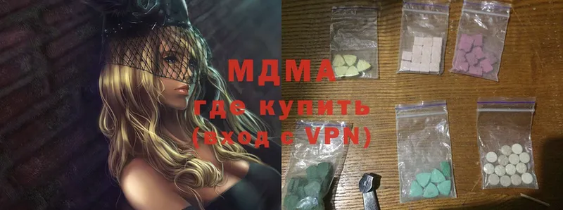 Магазин наркотиков Новомичуринск БУТИРАТ  Alpha-PVP  ГАШ  МЕФ  АМФЕТАМИН  Cocaine  Канабис 